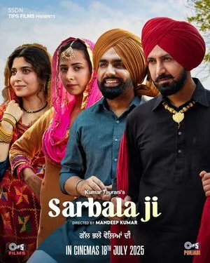 Sarbala Ji 2025 Punjabi